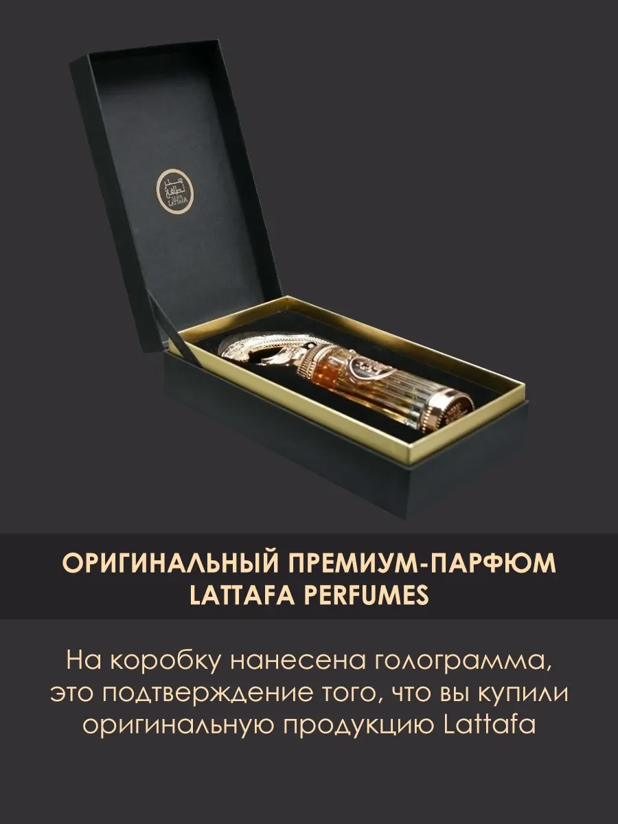 Духи SEHR 10ml - миниатюра 4