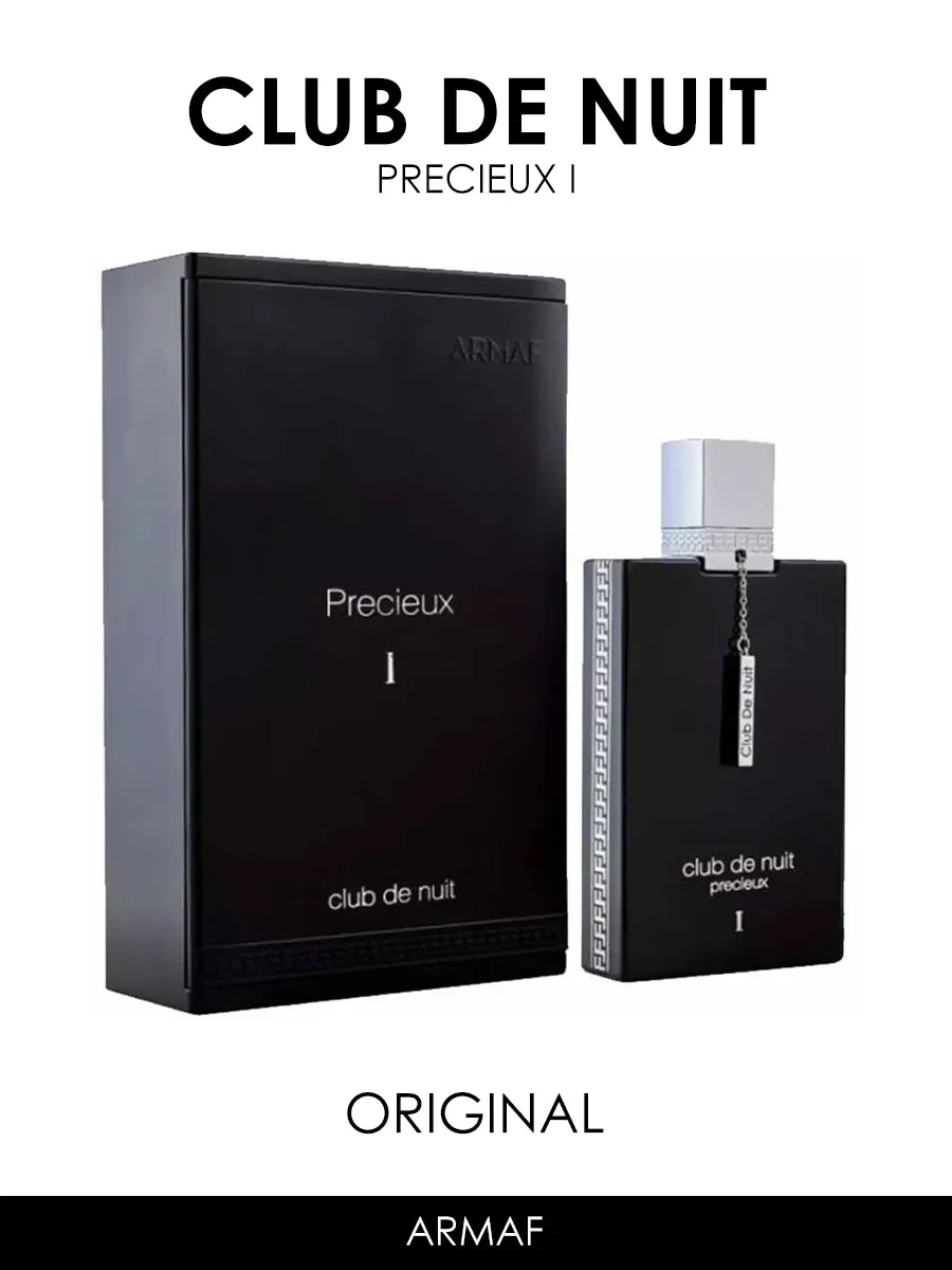 Арабские духи мужские Club De Nuit Precieux I 55ml - миниатюра 2