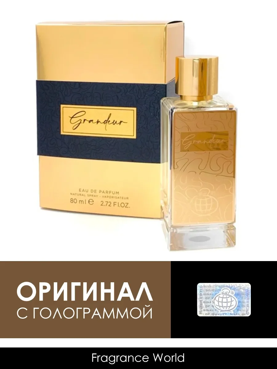 Арабский Духи Grandeur 80ml - миниатюра 2