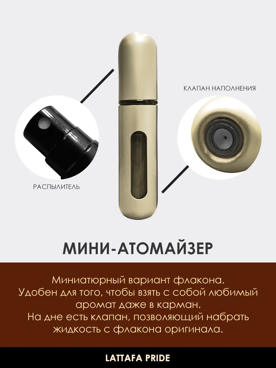Подарочный набор арабские духи Masa - миниатюра 6