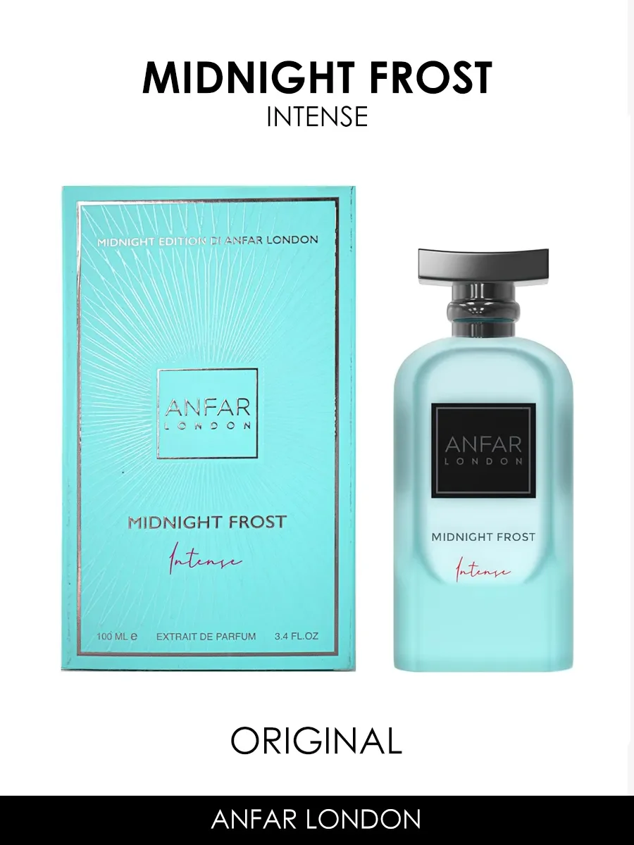 Арабские духи женские Midnight Frost Intense 5ml - миниатюра 2