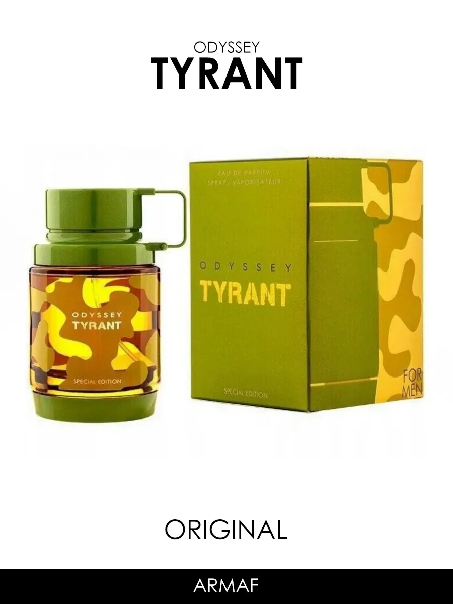 Арабские духи мужские Odyssey Tyrant 5ml - миниатюра 2