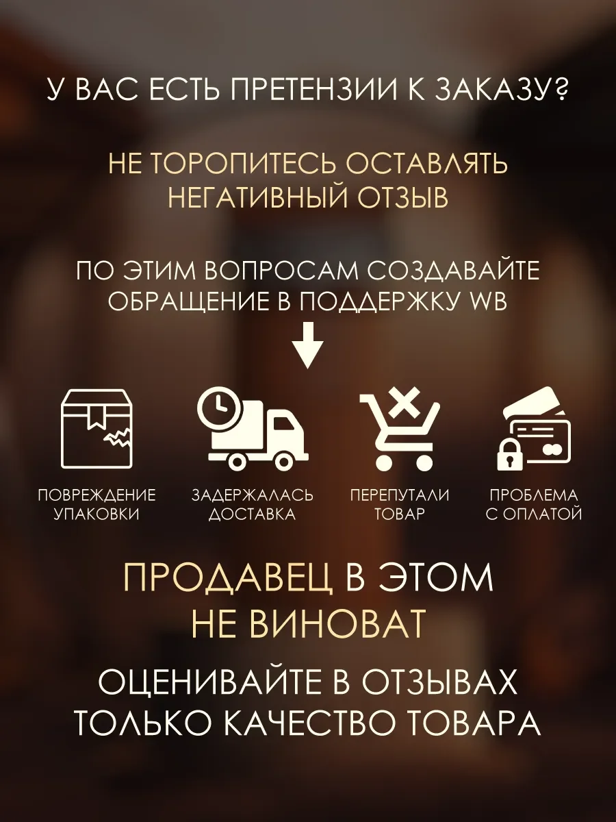 Арабские духи мужские Historic Sahara 100ml - миниатюра 6