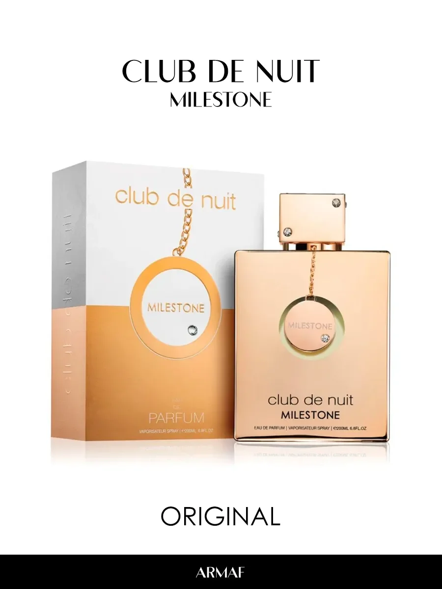 Арабские духи женские Club De Nuit Milestone 5ml - миниатюра 2