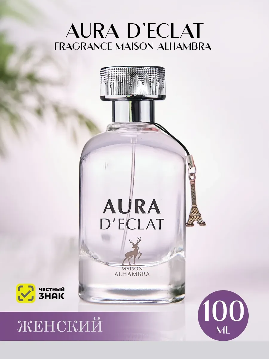 Арабские духи женские Aura D'eclat 100ml - изображение 1