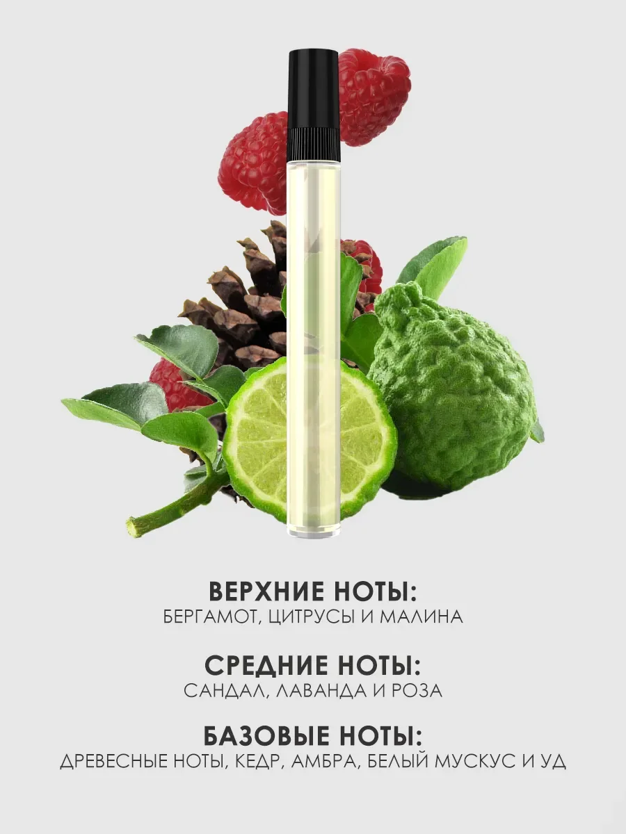 Арабские духи Dirham Oud 10мл - миниатюра 2