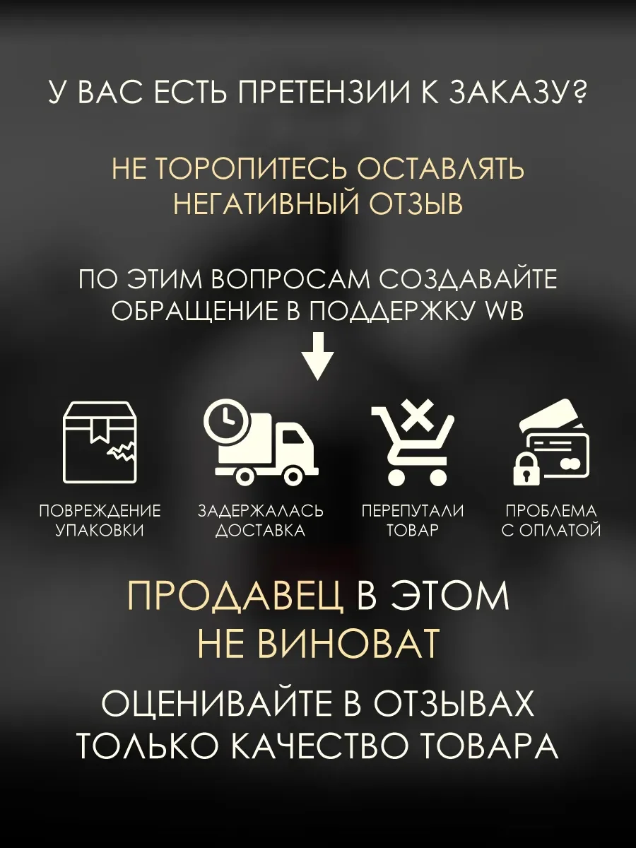 Арабские духи женские,мужские Stallion 100ml - миниатюра 6