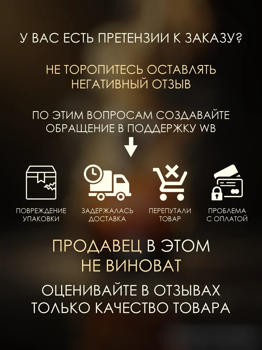 Арабские духи мужские Proud Of You Absolute 100ml - миниатюра 6
