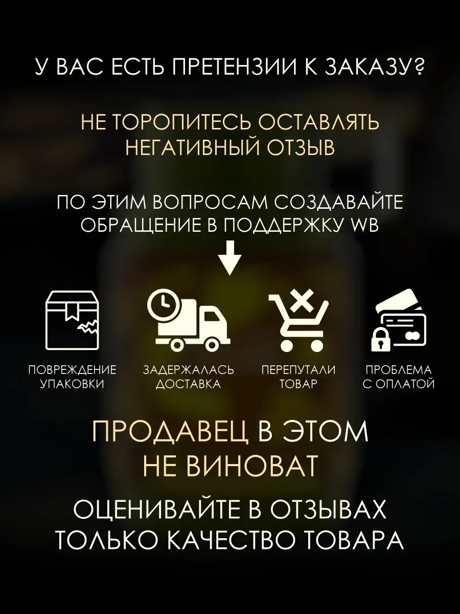 Арабские духи мужские Odyssey Tyrant 100ml - миниатюра 6