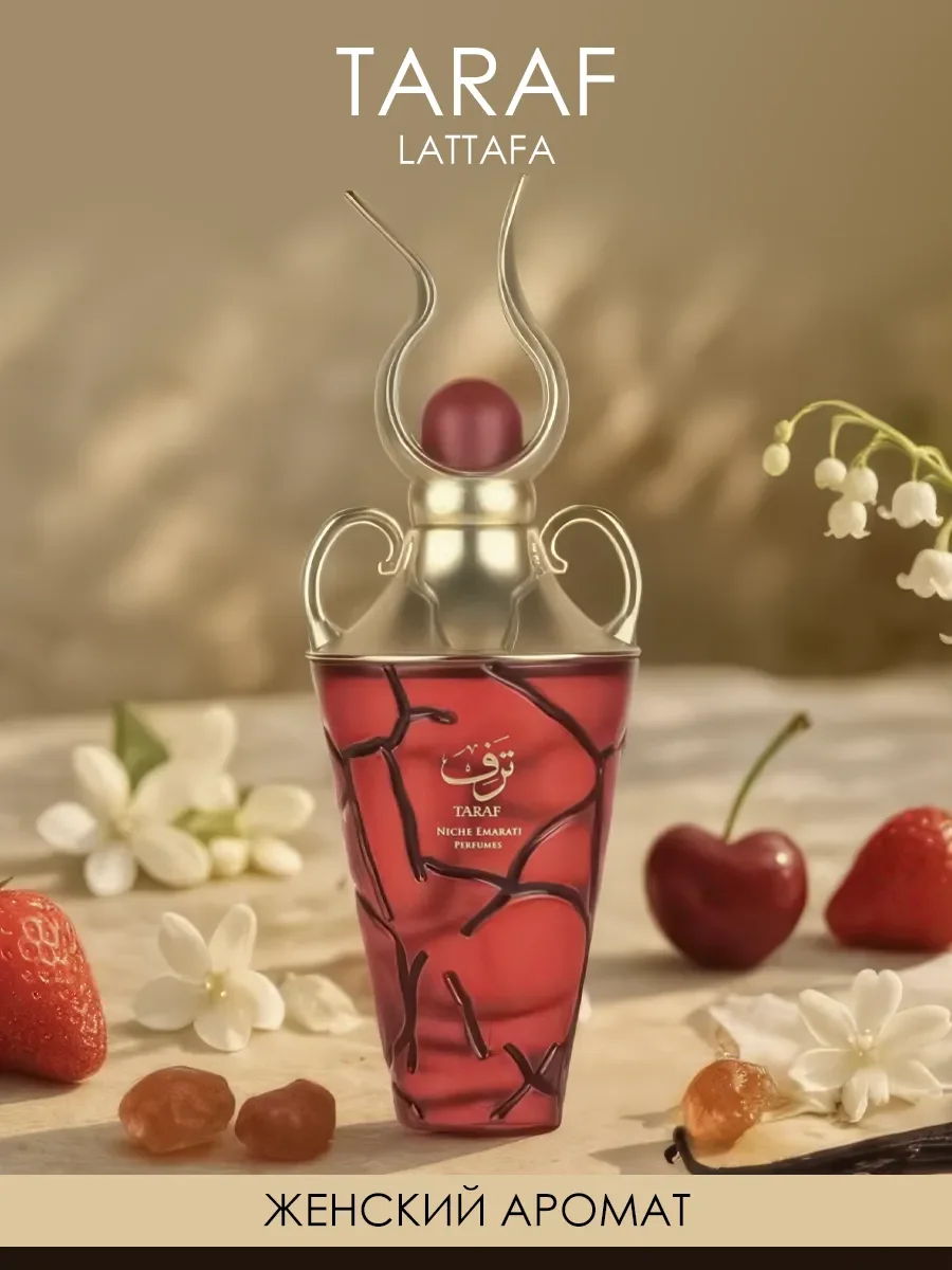 Арабские духи Taraf 100ml - изображение 1