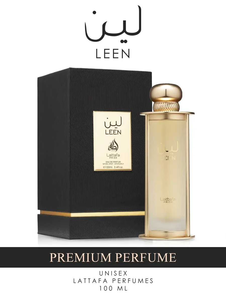 Арабские духи Leen 100ml - изображение 1