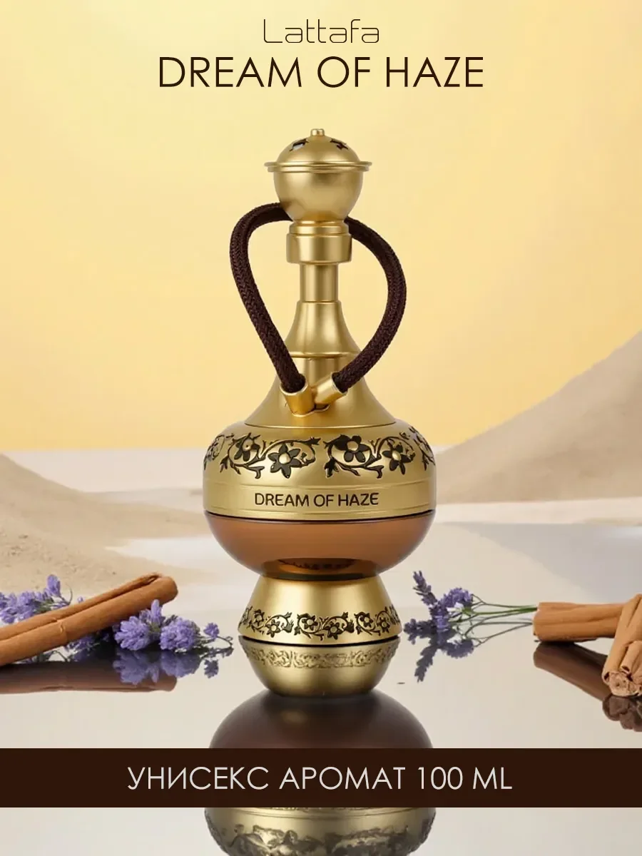 Арабские духи мужские, женские Dream Of Haze 100ml - изображение 1