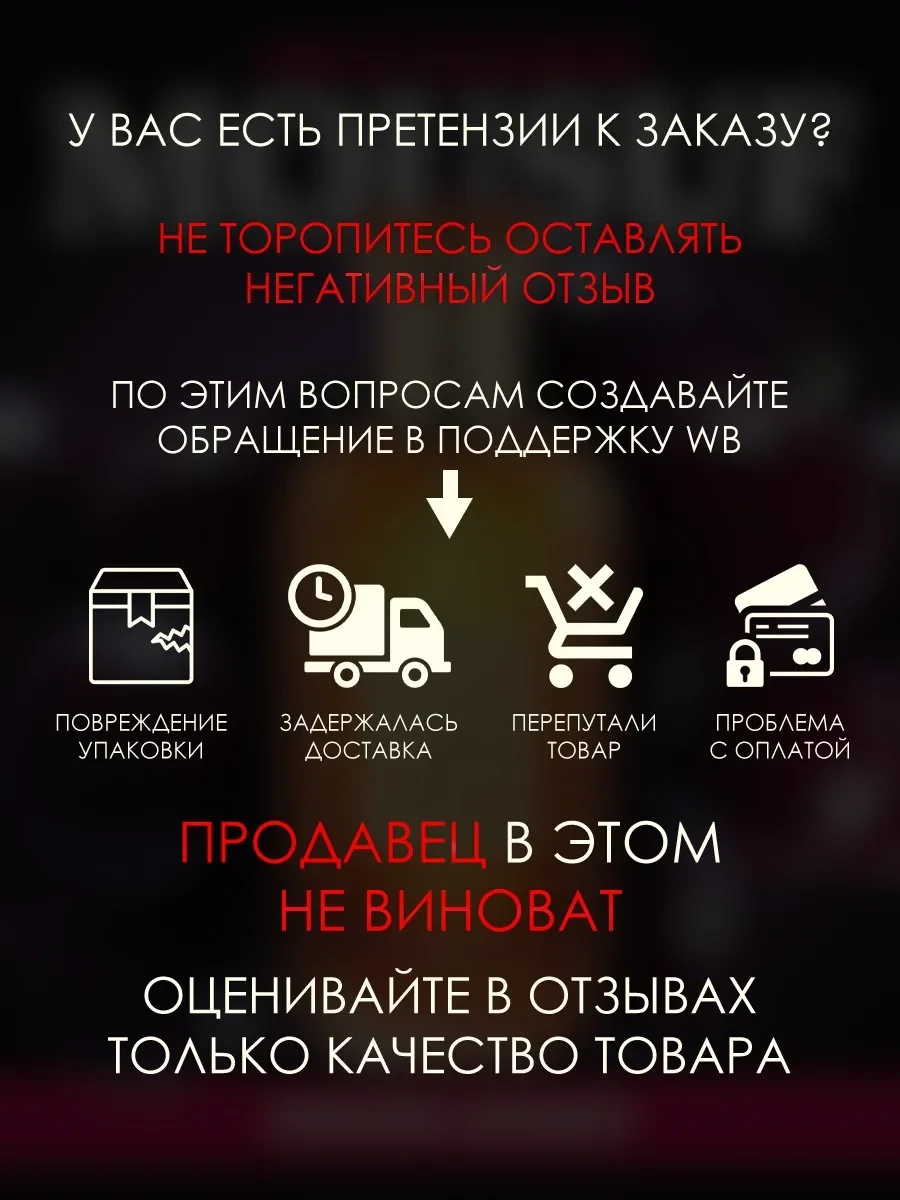 Пробник Mousuf 5мл - миниатюра 5
