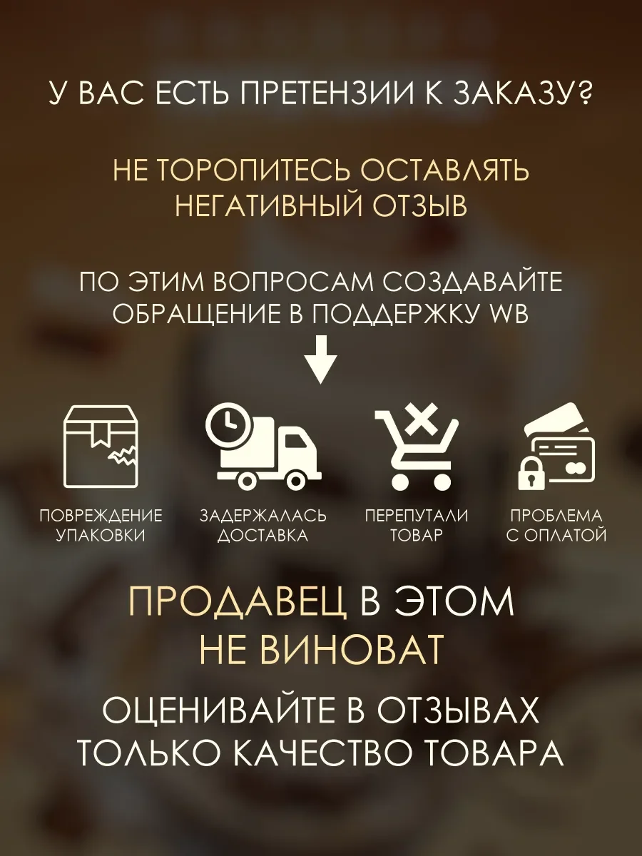 Отливант арабские духи женские Odyssey Toffee Coffee 5ml - миниатюра 6