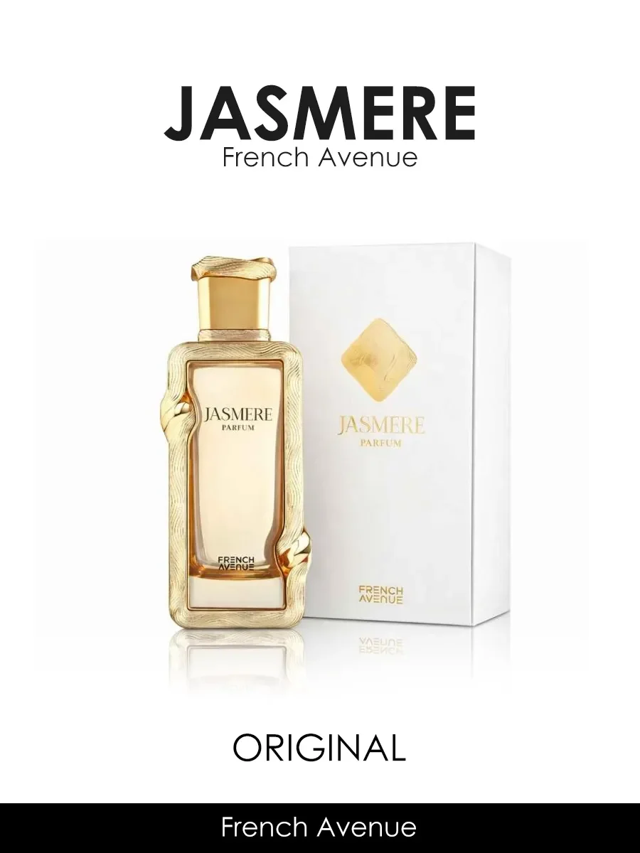 Арабские духи женские,мужские Jasmere 100мл - миниатюра 2