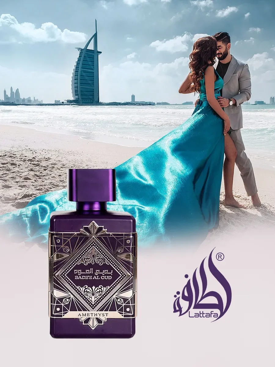 Bade"e Al Oud Amethyst 100ml - миниатюра 5