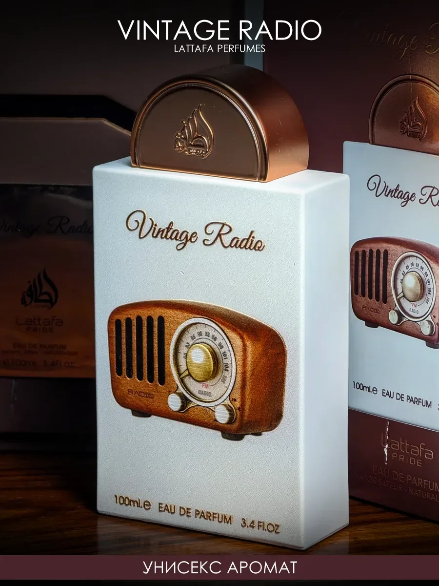 Арабские духи Vintage Radio 100ml - изображение 1