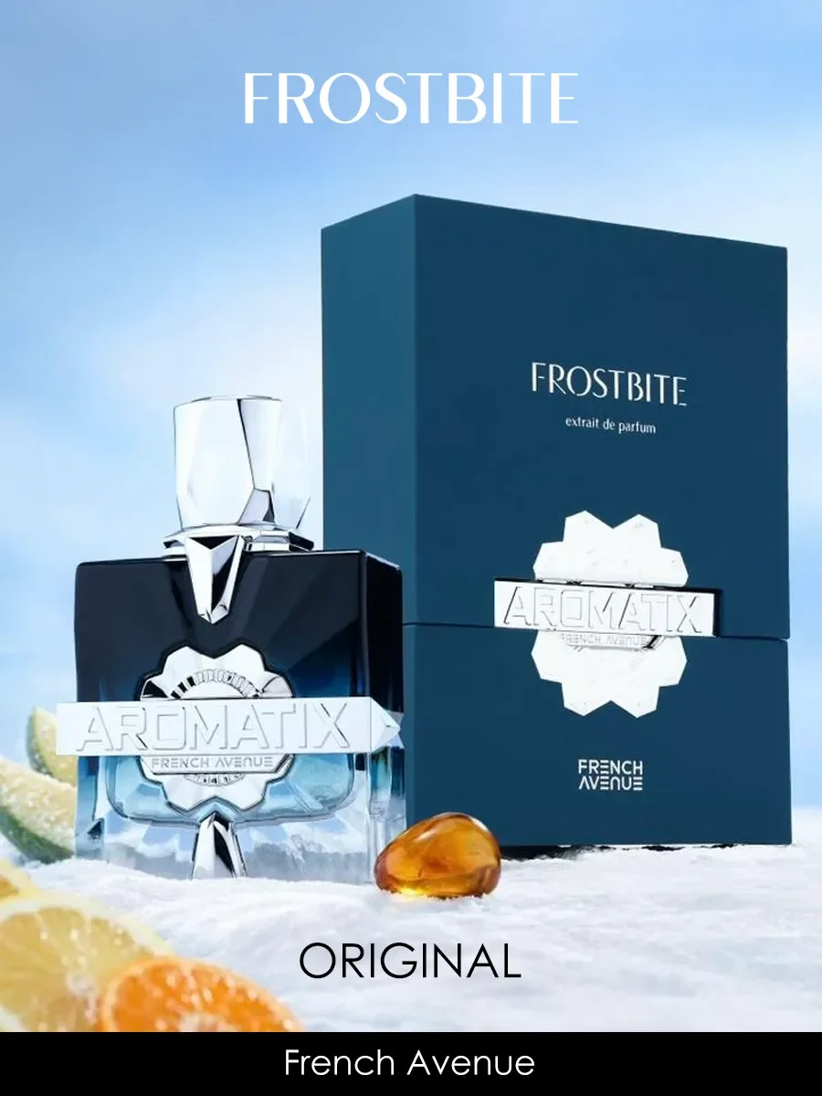 Пробник арабские духи женские Aromatix Frostbite 5ml - миниатюра 2