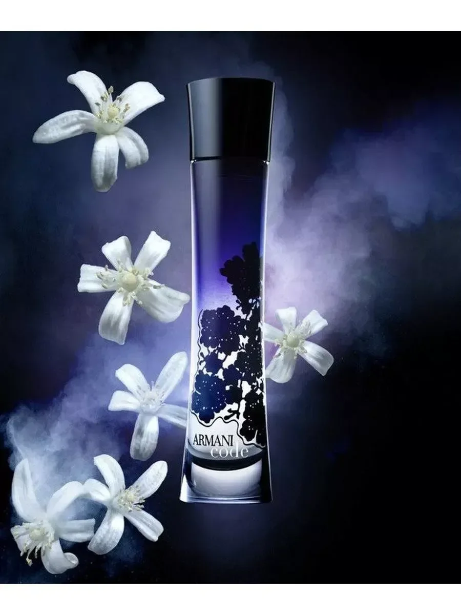 Духи Giorgio Armani code Парфюмерная вода 75мл - миниатюра 3
