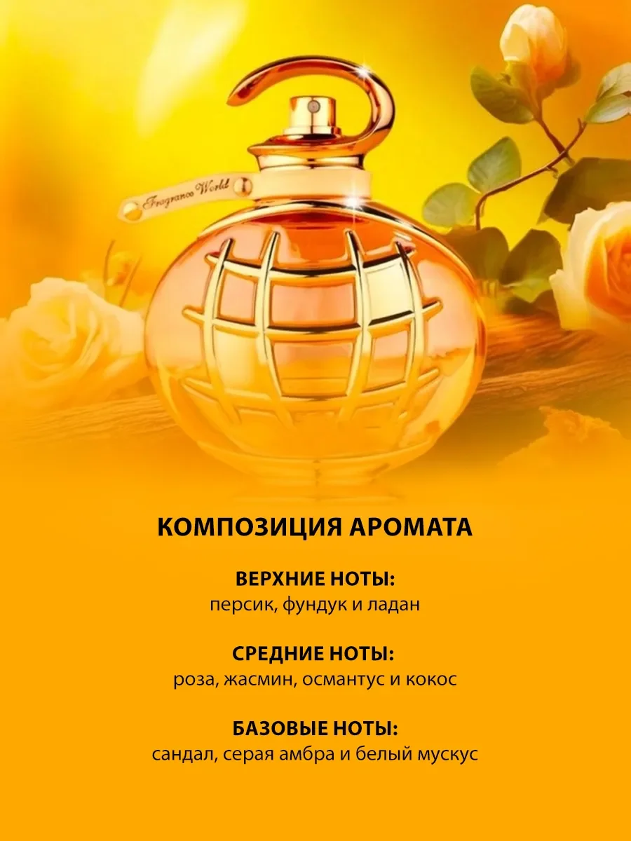 Арабские духи женские,мужские Signature 100ml - миниатюра 3
