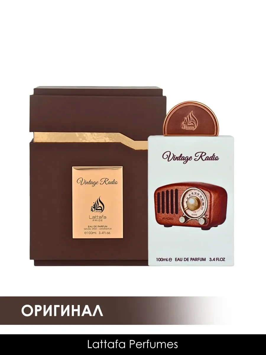 Арабские духи Vintage Radio 5ml - миниатюра 2