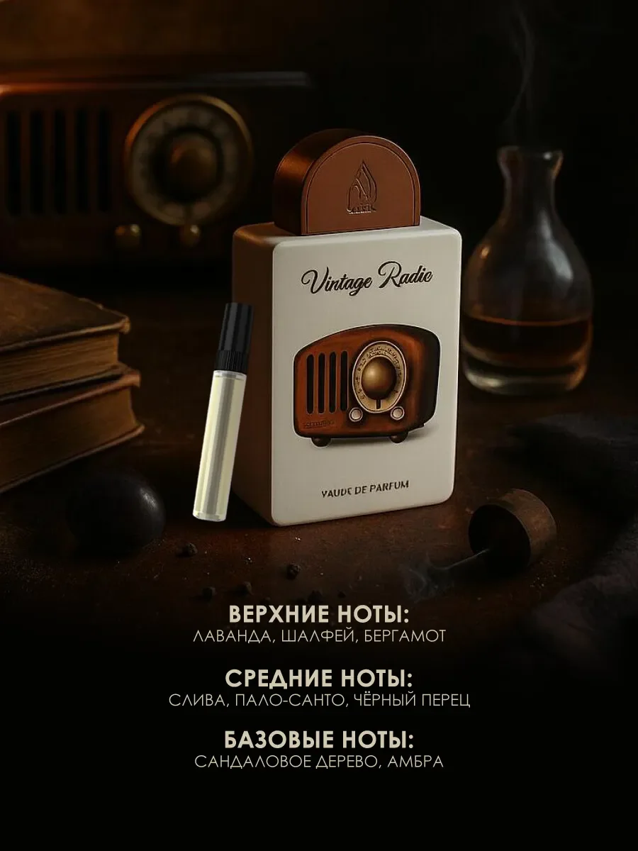 Арабские духи Vintage Radio 5ml - миниатюра 3