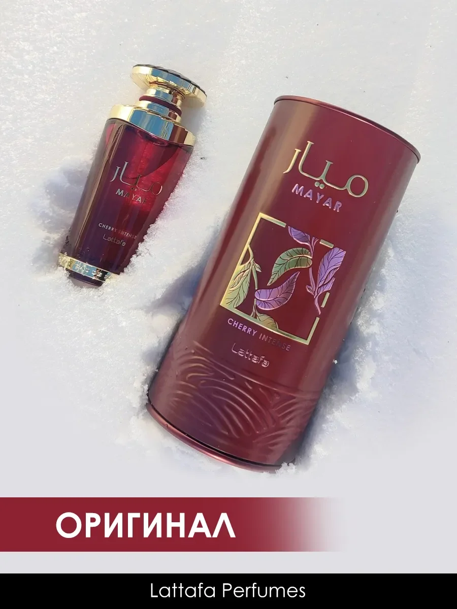 Арабские духи женские Mayar Cherry Intense 100ml - миниатюра 3