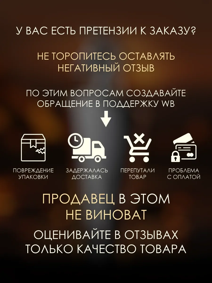 Арабские духи мужские Maahir Legacy Lattafa 100ml - миниатюра 7