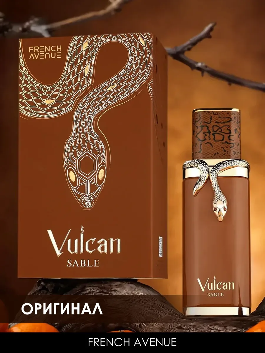 Арабские духи Vulcan Sable 100ml - миниатюра 2