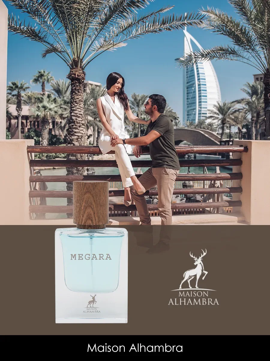 Megara 50ml - миниатюра 5