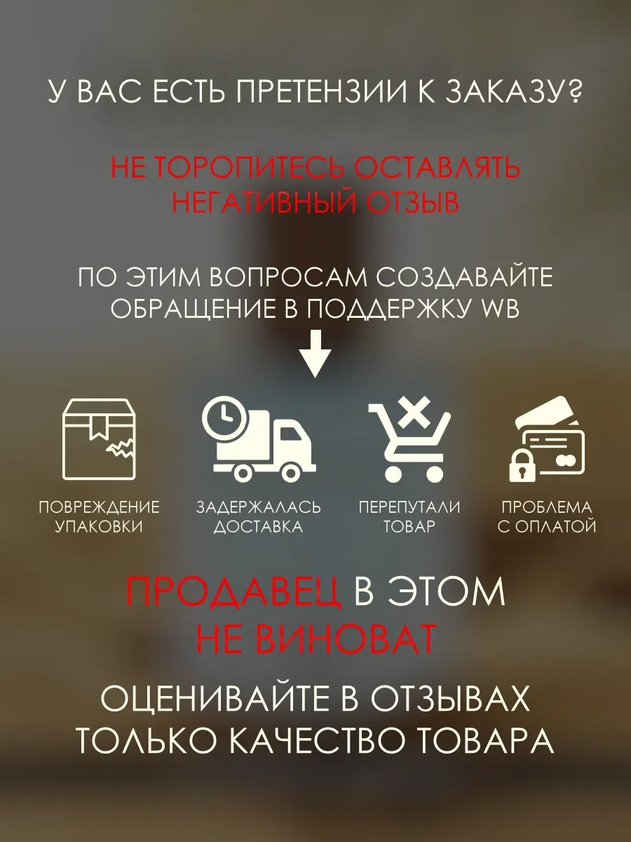 Megara 50ml - миниатюра 6