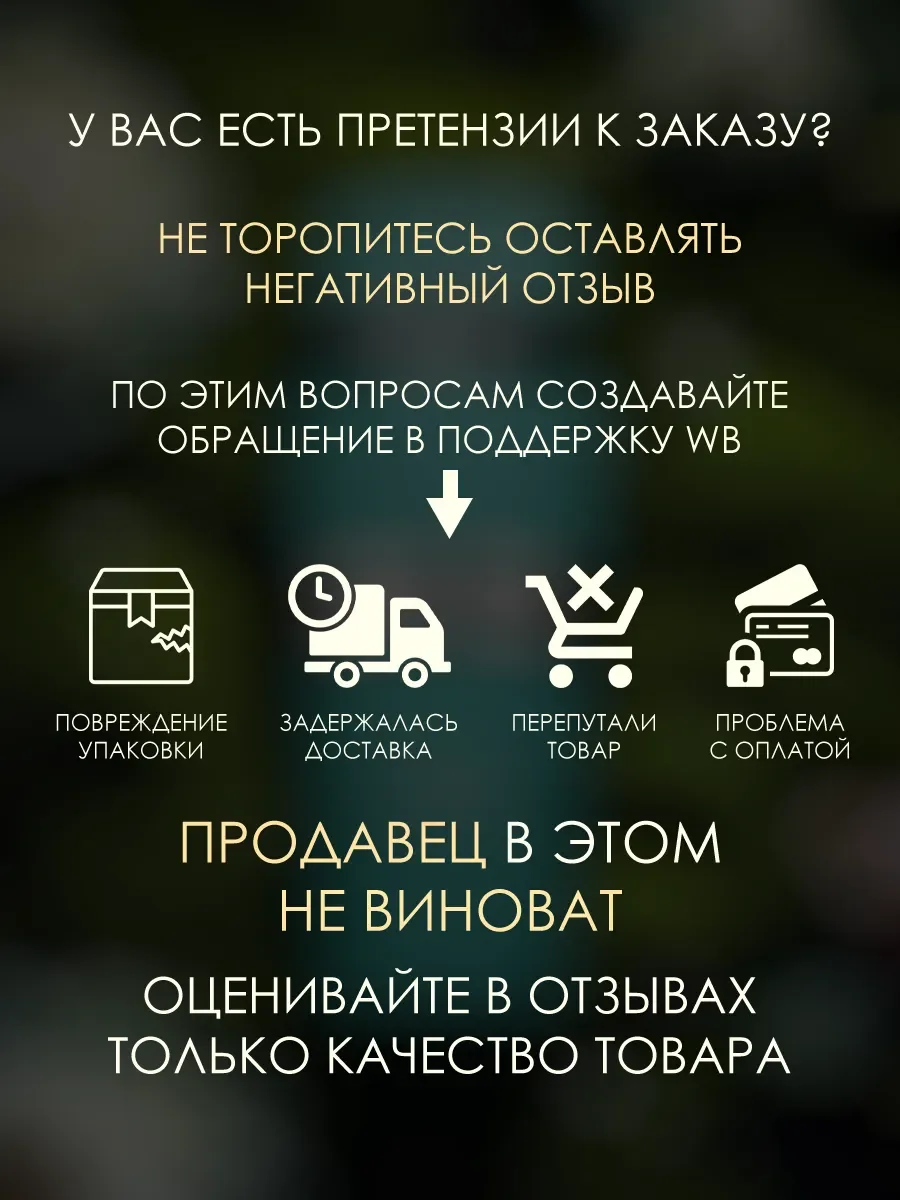 Арабские духи мужские, женские Opus Grande 100ml - миниатюра 6