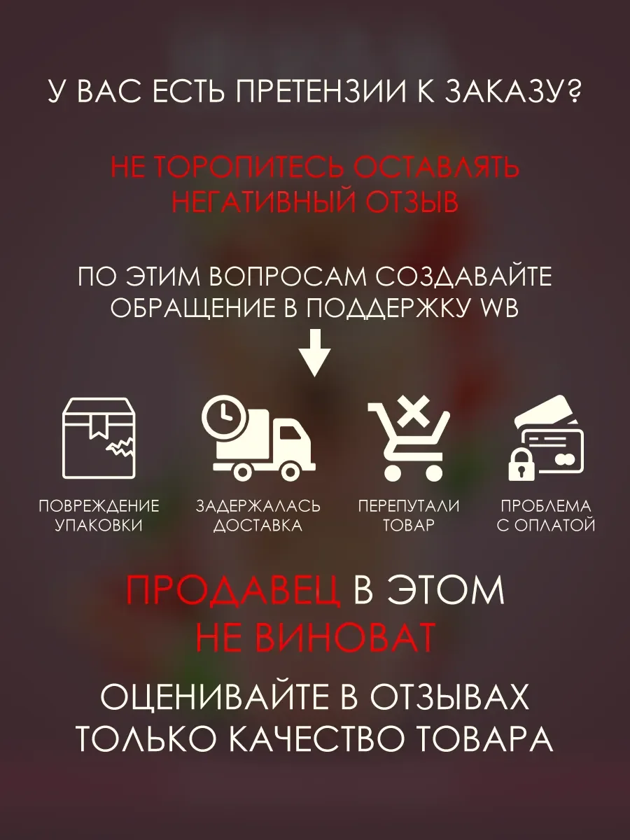 Духи Haya 100ml - миниатюра 6
