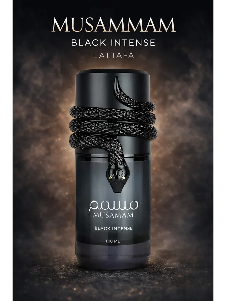 Арабские духи мужские Musamam Black Intense 100ml - изображение 1