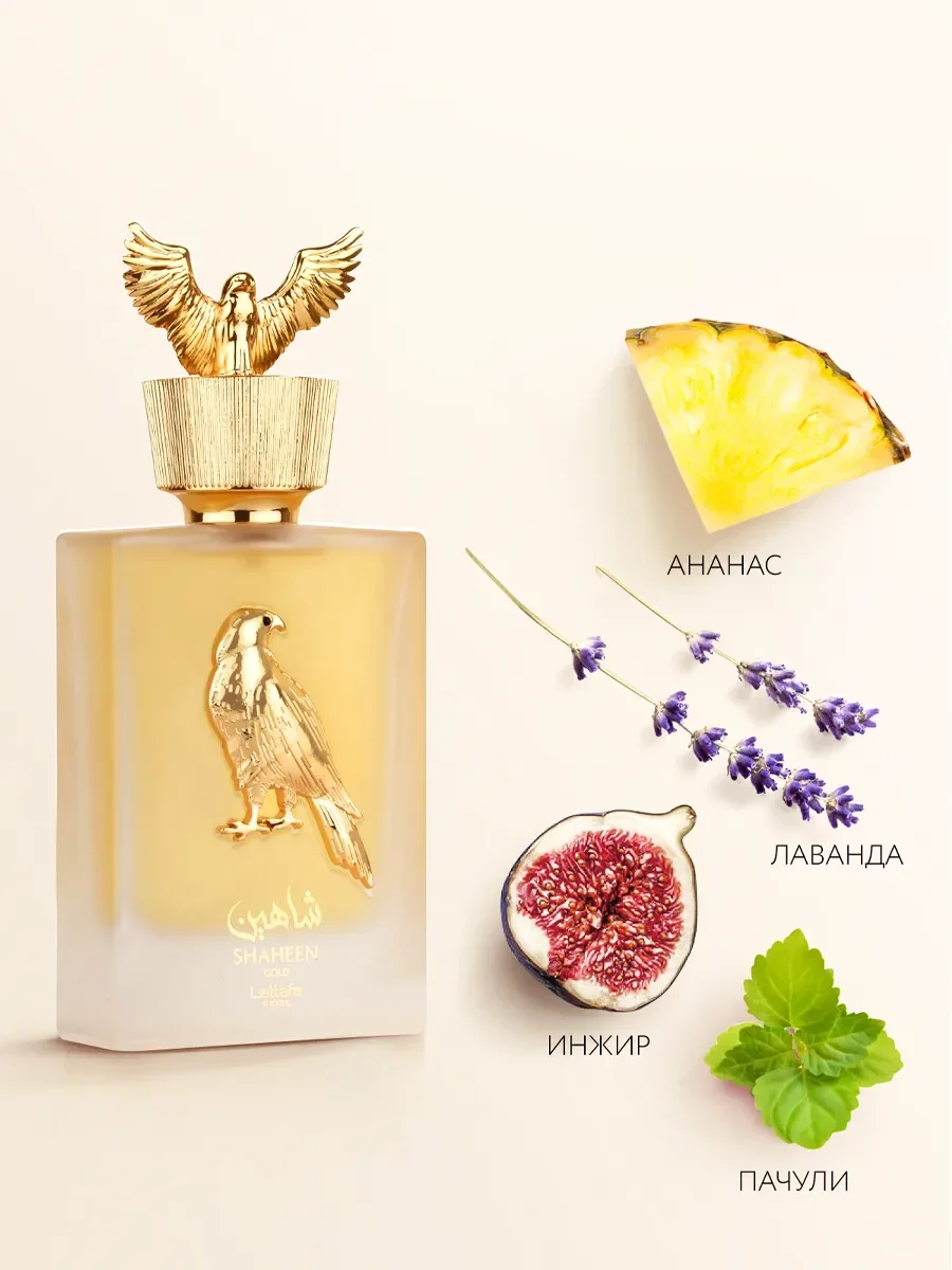 Арабские духи женские,мужские Shaheen Gold 100ml - миниатюра 3