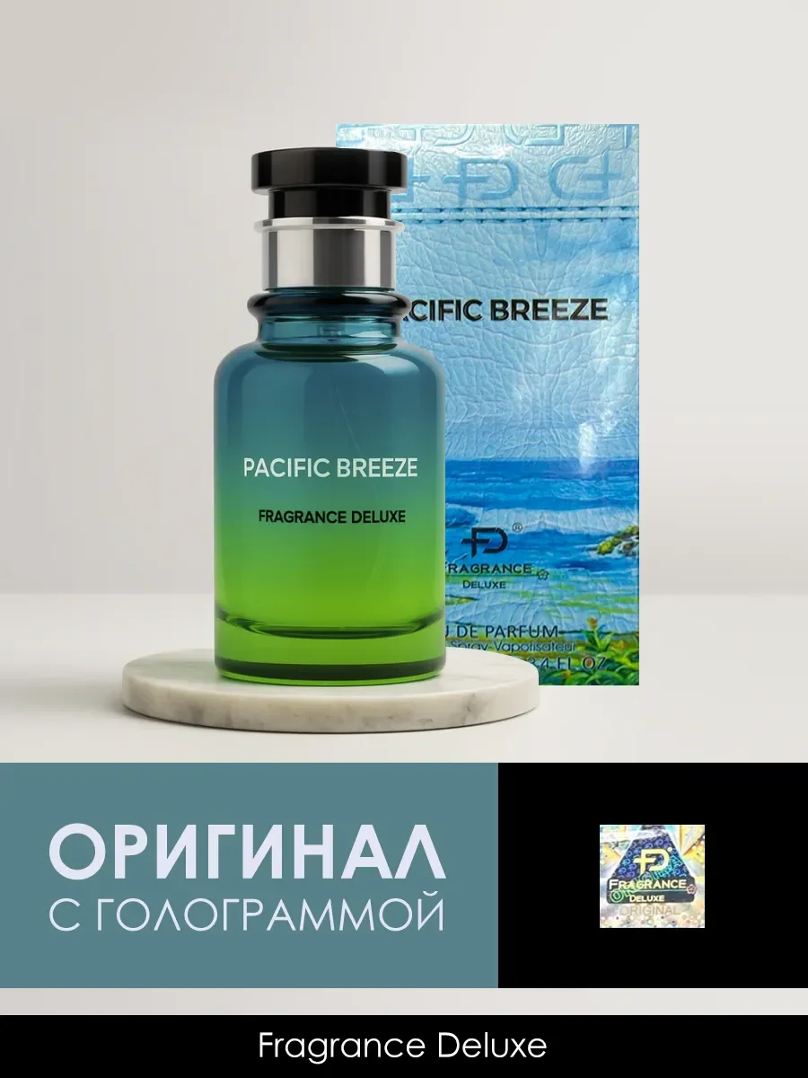 Духи Pacific Breeze 100ml - миниатюра 2