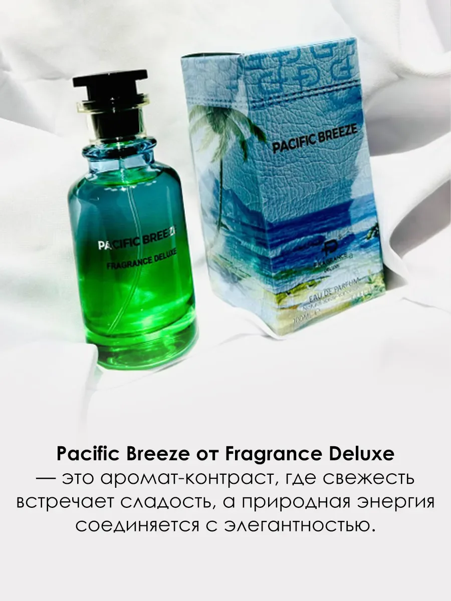 Духи Pacific Breeze 100ml - миниатюра 4