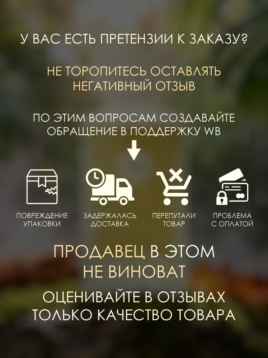 Отливант арабские духи женские,мужские O'clock 5ml - миниатюра 6