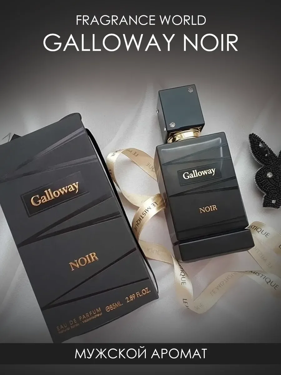 Духи Galloway Noir 85ml - изображение 1