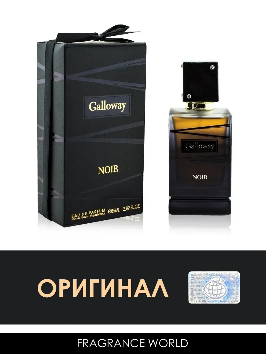 Духи Galloway Noir 85ml - миниатюра 3