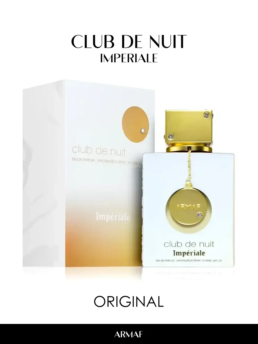 Арабские духи женские Club De Nuit Imperiale 5ml - миниатюра 2