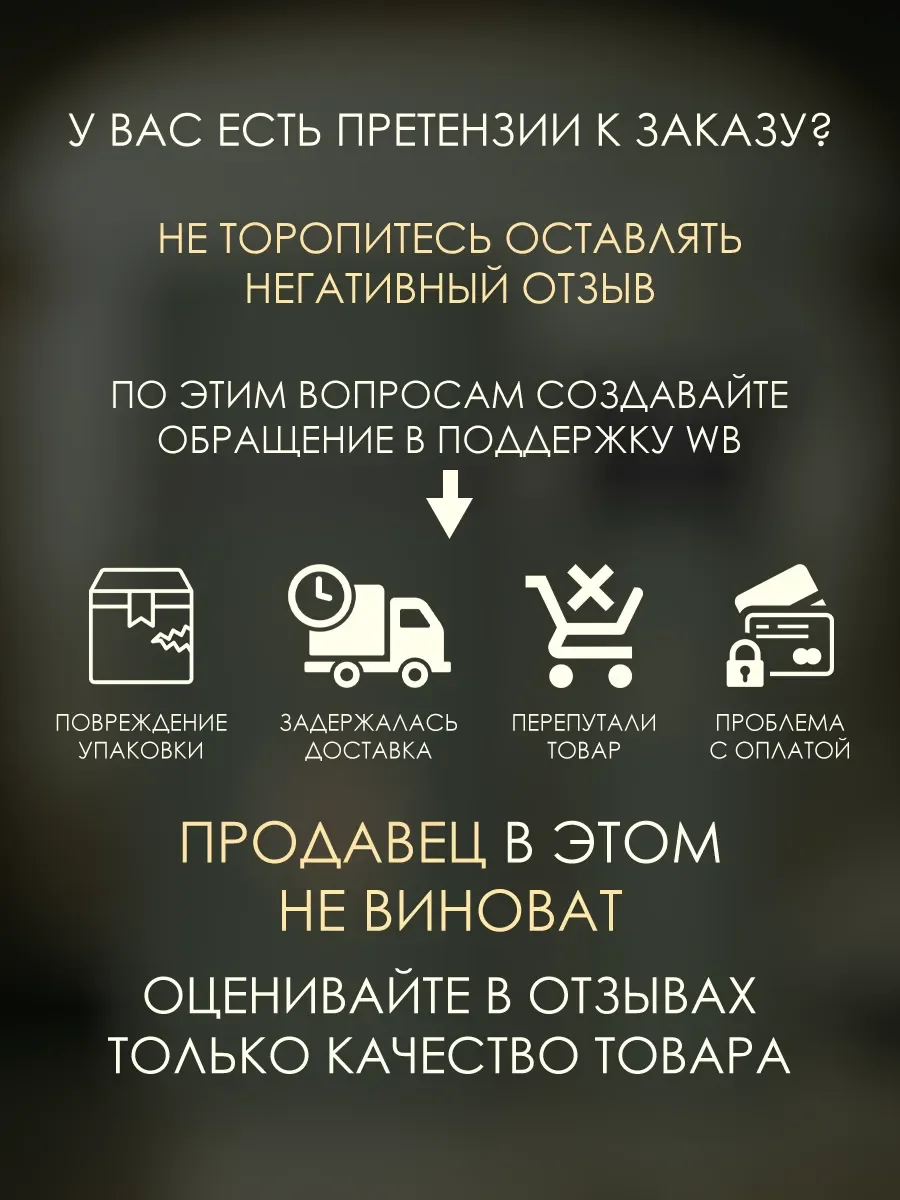 Духи арабские женские Manaal 100мл - миниатюра 6