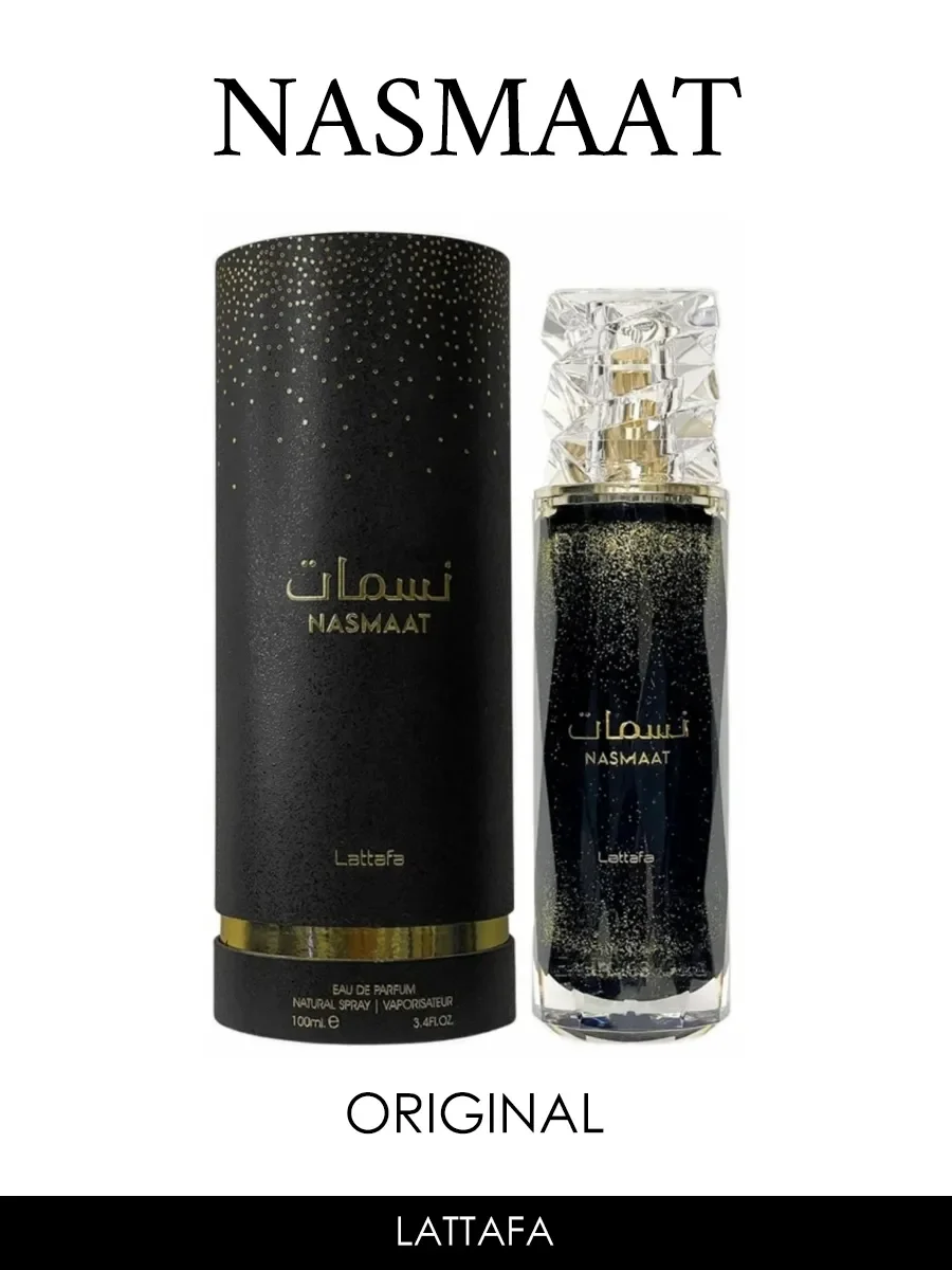 Отливант духи женские,мужские Nasmaat 5ml - миниатюра 2