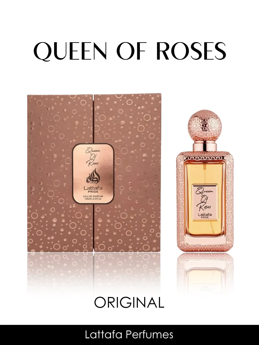 Арабские духи женские Queen Of Roses 100ml - миниатюра 2