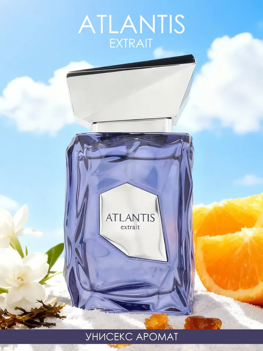 Арабские духи Atlantis Extrait 100ml - изображение 1