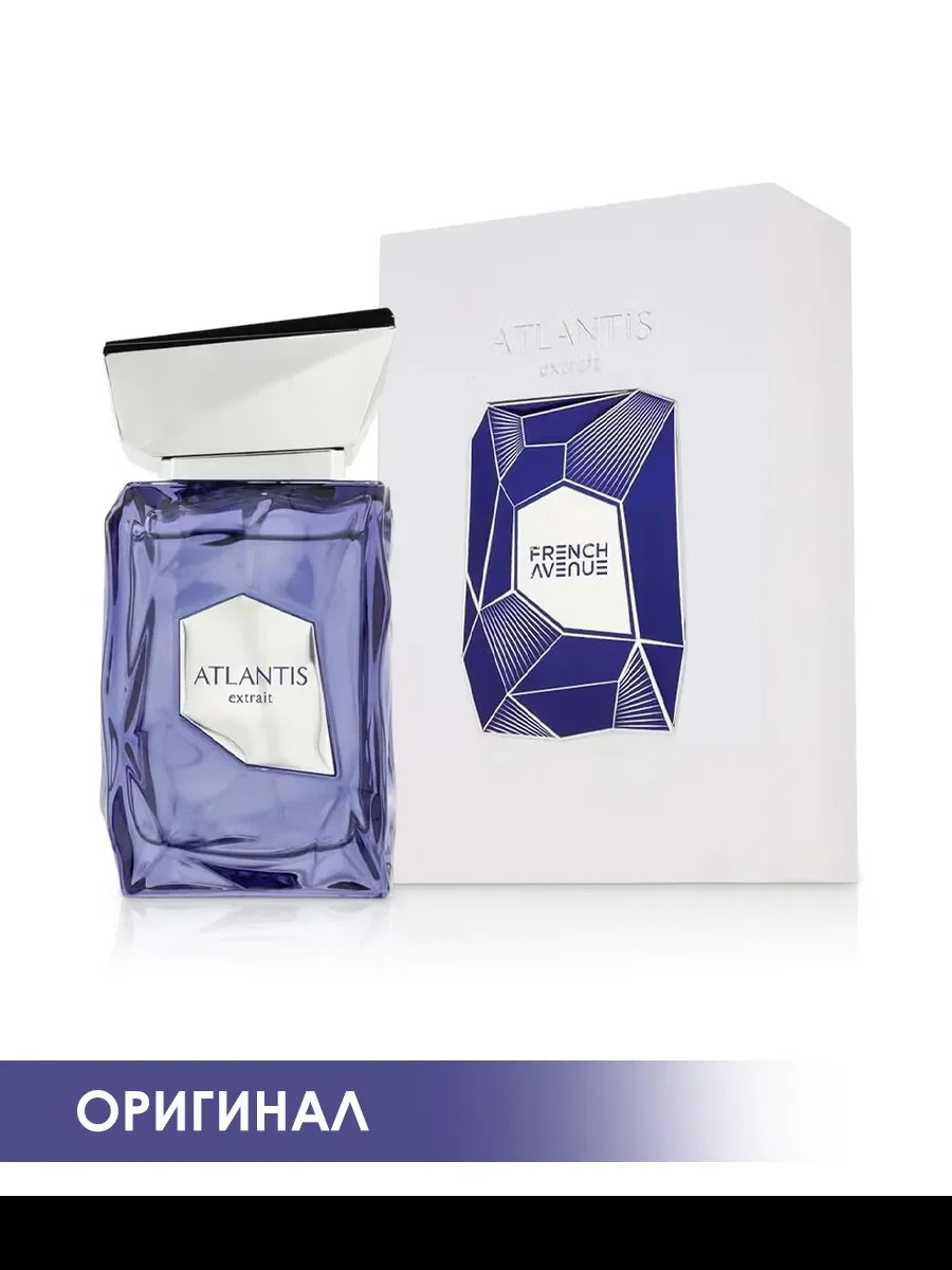 Арабские духи Atlantis Extrait 100ml - миниатюра 2