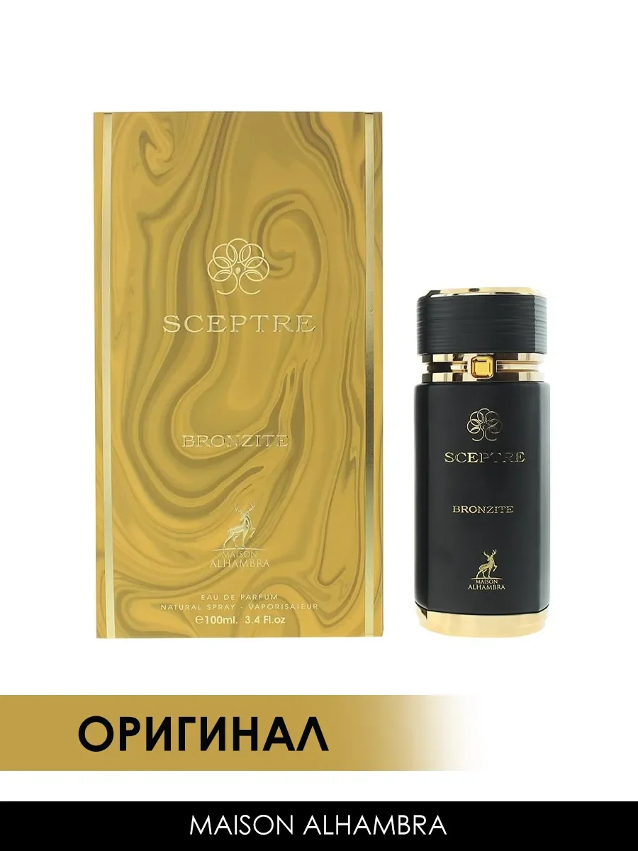Отливант арабские мужские духи Sceptre Bronzite 5ml - миниатюра 3