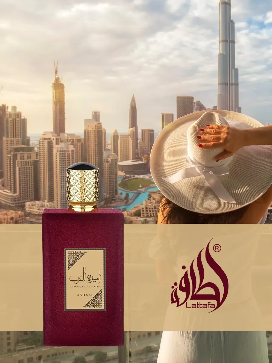 Пробник Ameerat Al Arab 5мл - миниатюра 4