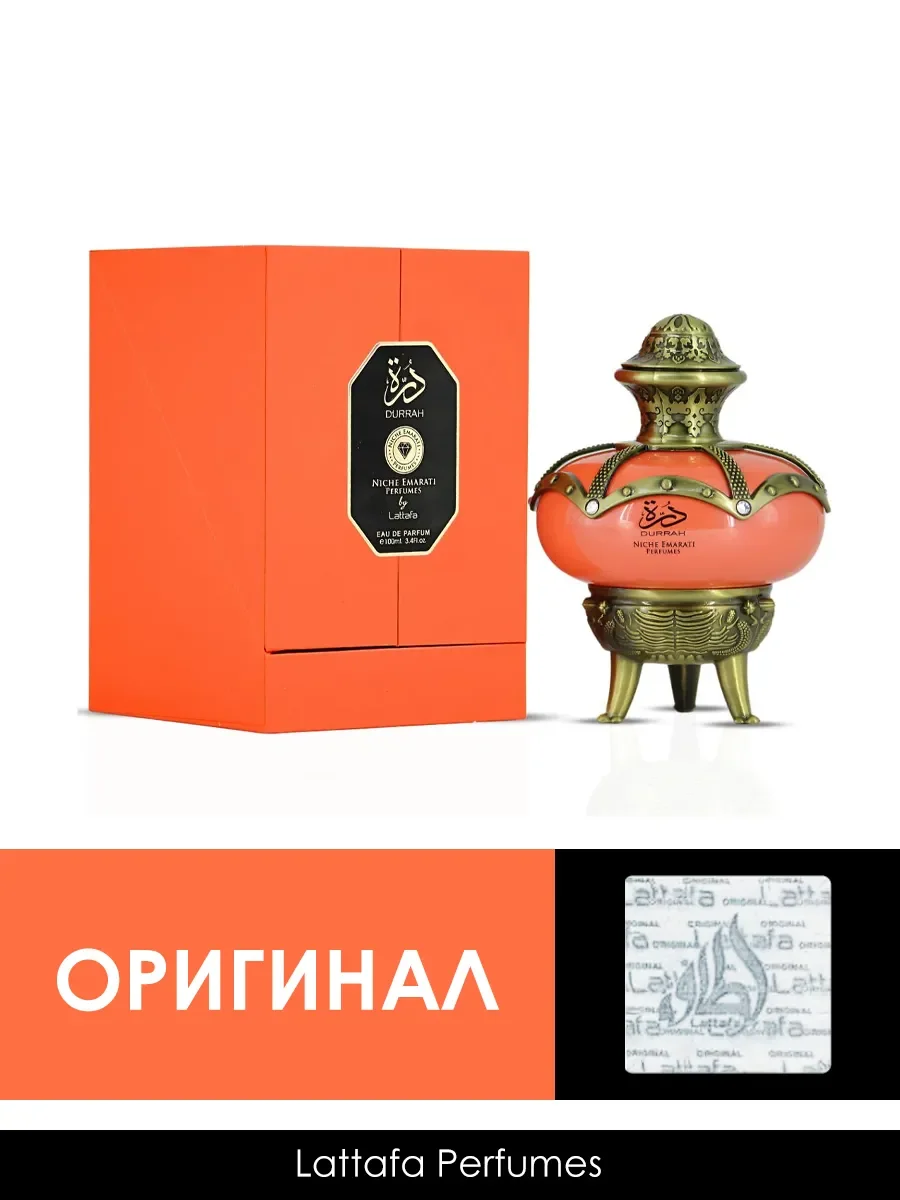 Арабские духи Durrah 100ml - миниатюра 2