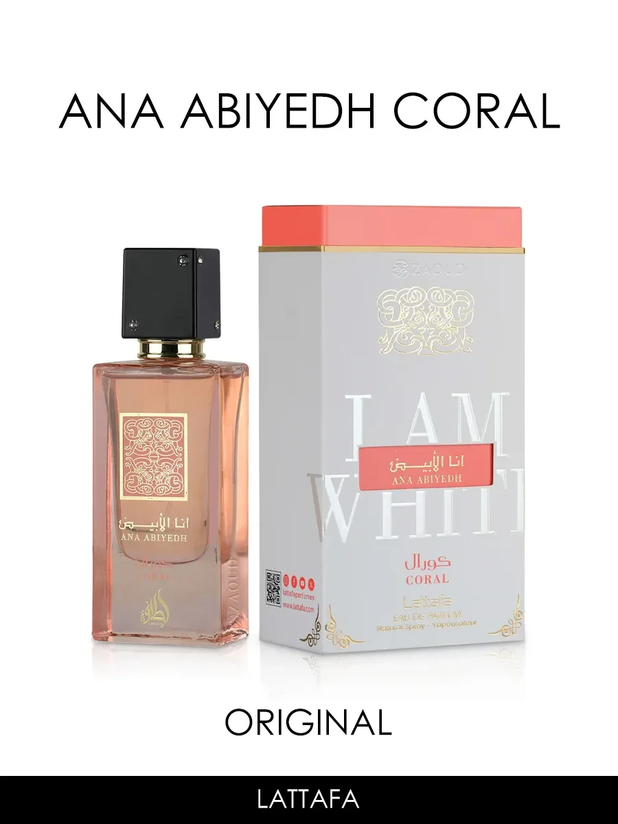 Отливант духи женские,мужские Ana Abiyedh Coral 5ml - миниатюра 2
